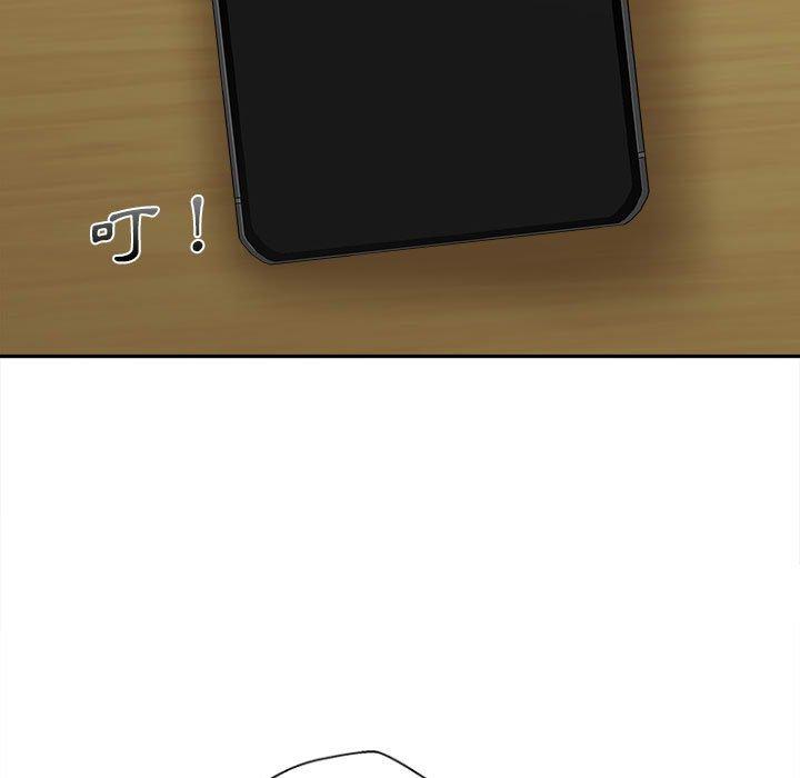 167P - 新人OL的私密帐号
