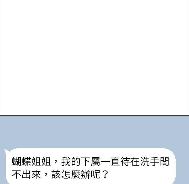 177P - 新人OL的私密帐号