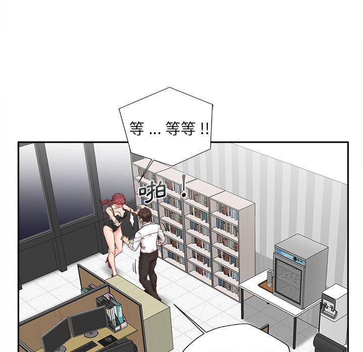 19P - 新人OL的私密帐号