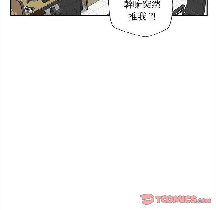 20P - 新人OL的私密帐号