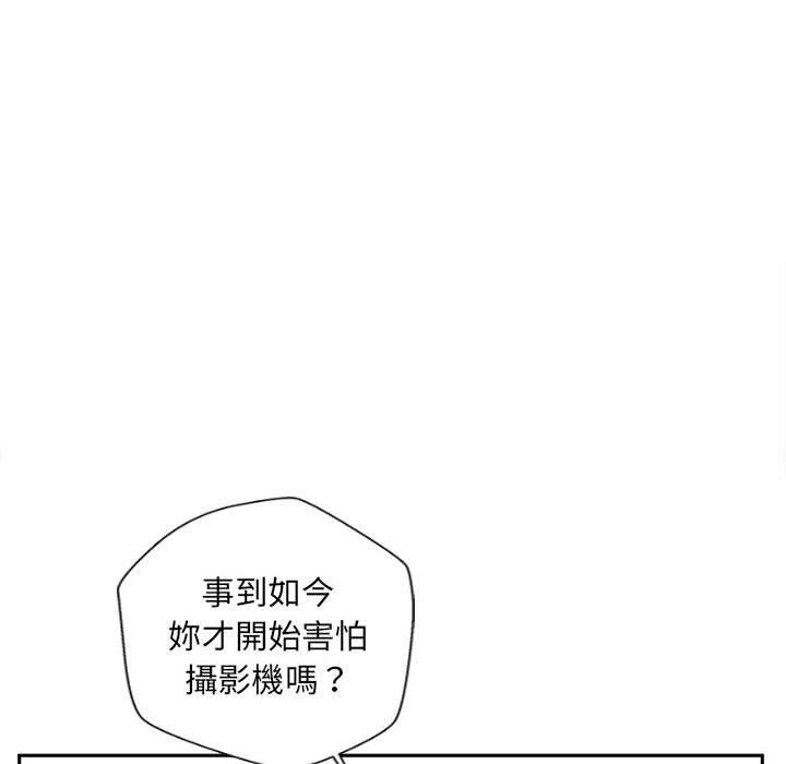 22P - 新人OL的私密帐号