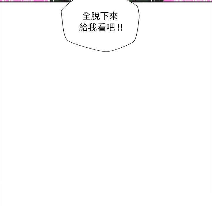 27P - 新人OL的私密帐号
