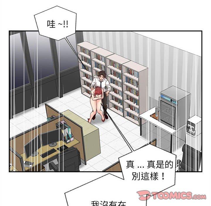 28P - 新人OL的私密帐号