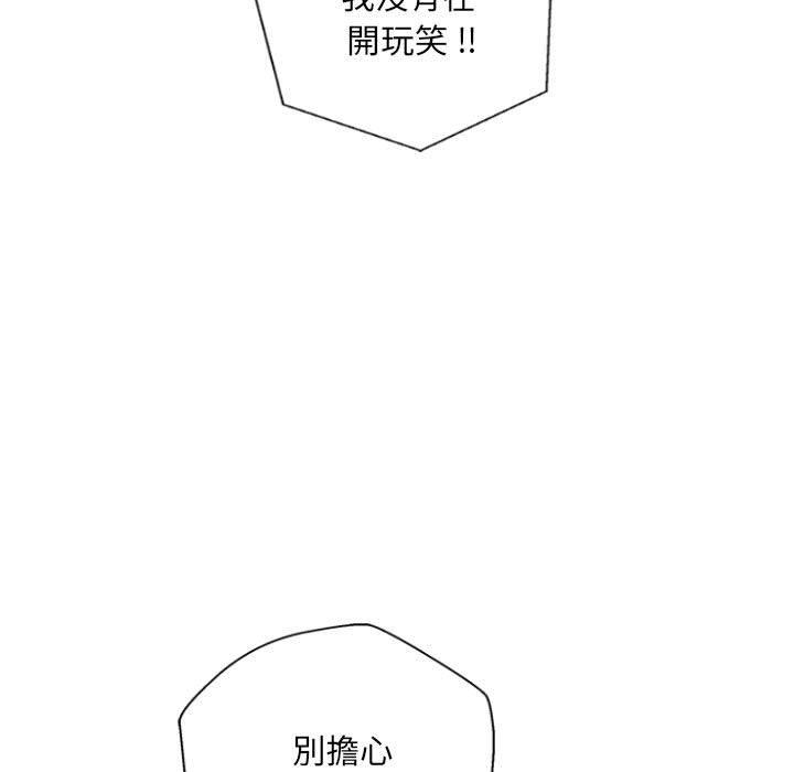 29P - 新人OL的私密帐号