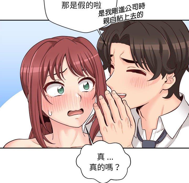 30P - 新人OL的私密帐号
