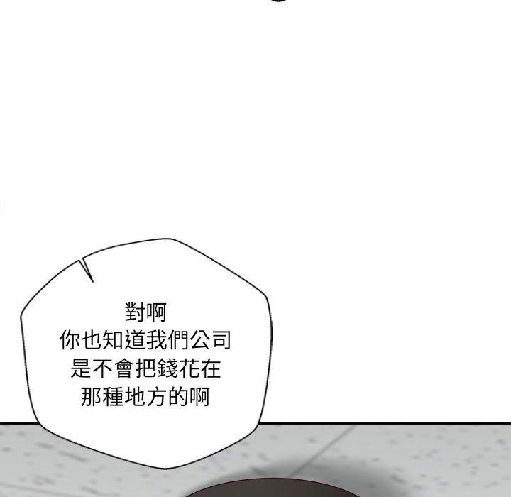 31P - 新人OL的私密帐号