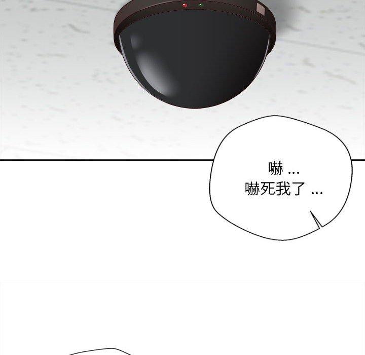 32P - 新人OL的私密帐号
