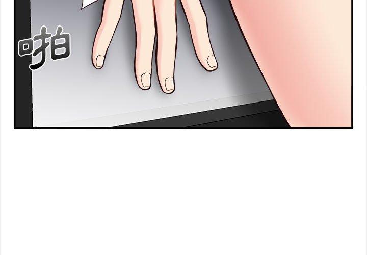 3P - 新人OL的私密帐号