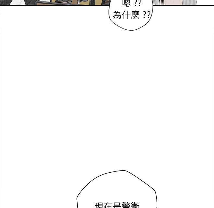 43P - 新人OL的私密帐号