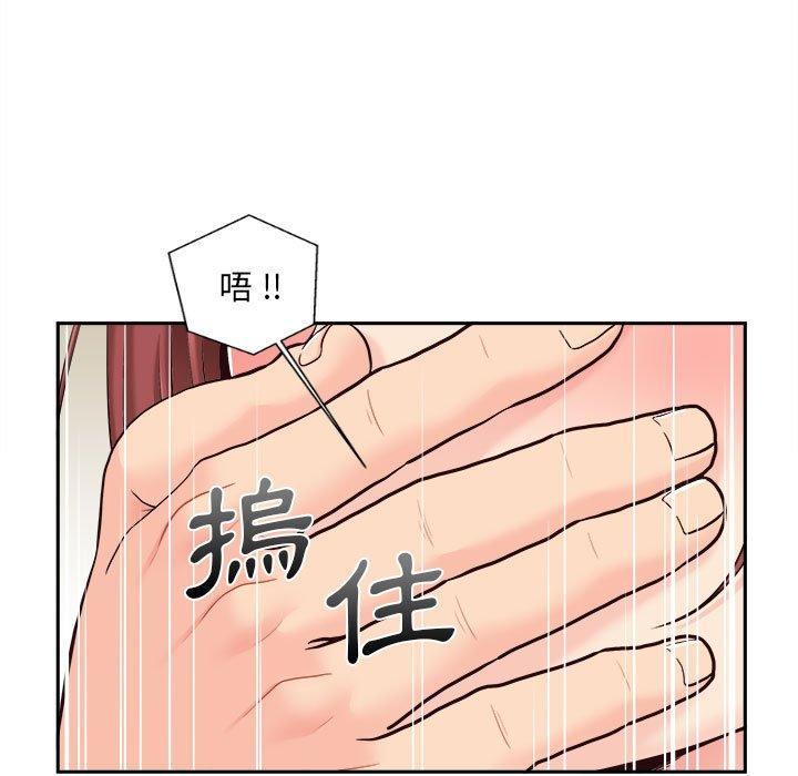47P - 新人OL的私密帐号