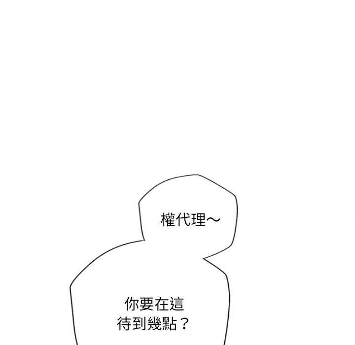 50P - 新人OL的私密帐号