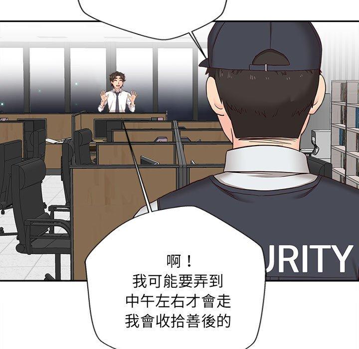 51P - 新人OL的私密帐号