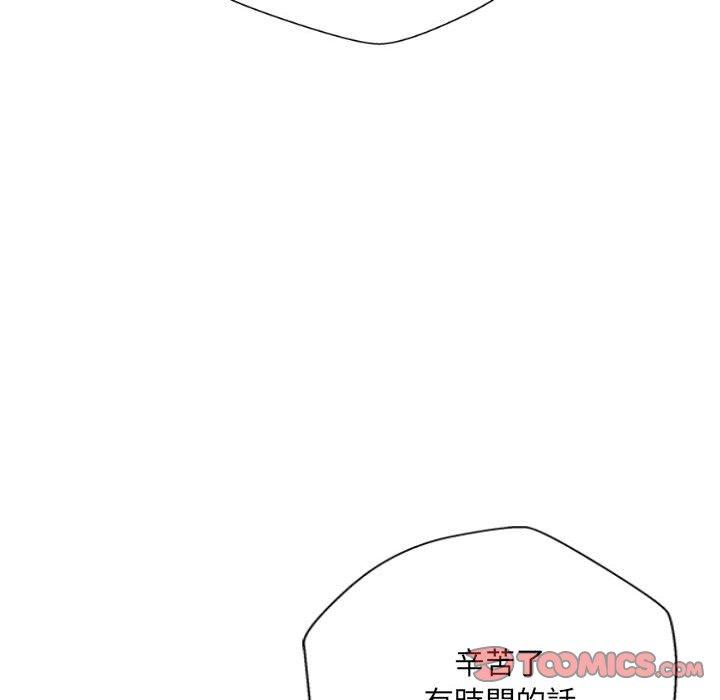 52P - 新人OL的私密帐号