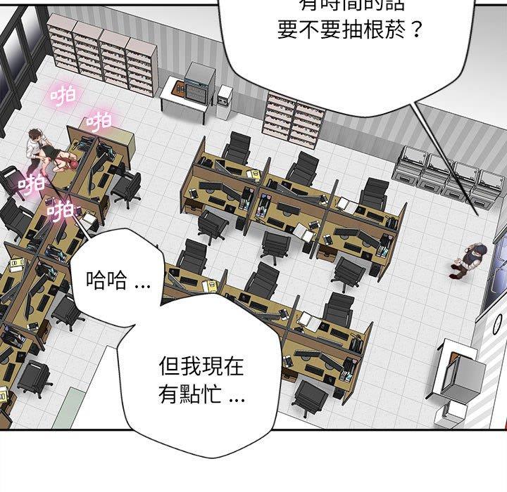 53P - 新人OL的私密帐号