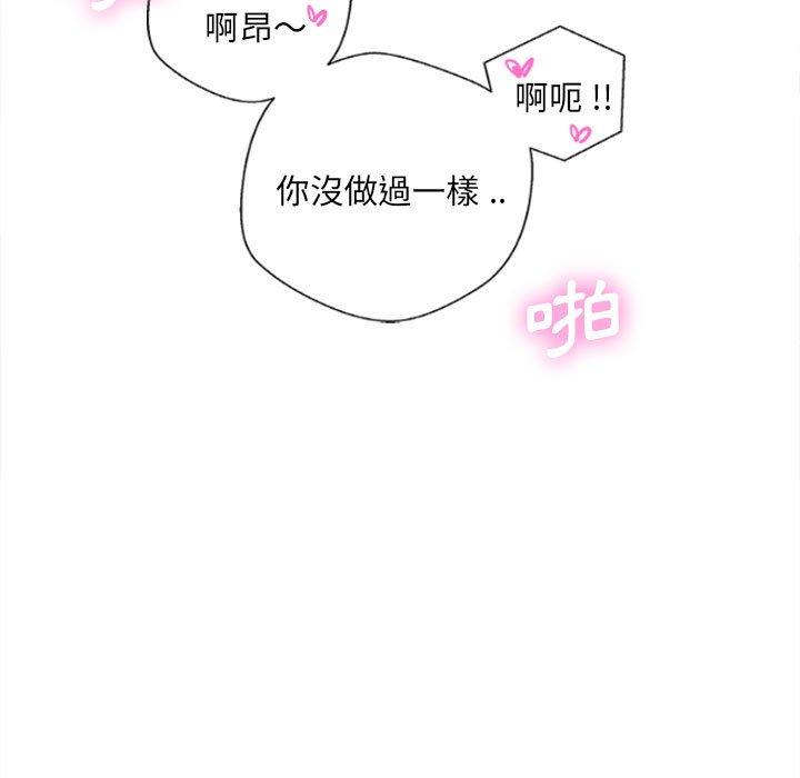 69P - 新人OL的私密帐号