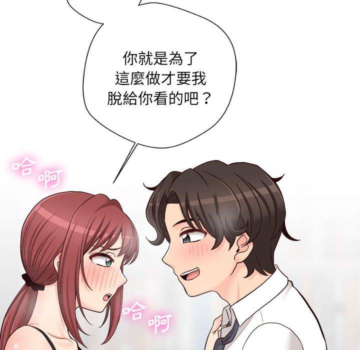 6P - 新人OL的私密帐号