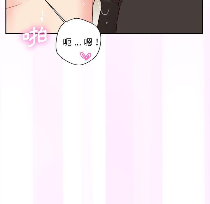 71P - 新人OL的私密帐号