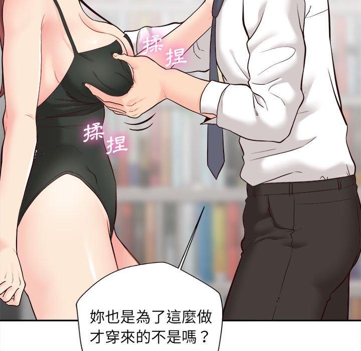 7P - 新人OL的私密帐号