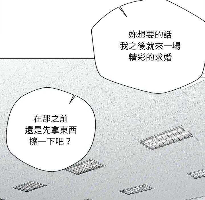 91P - 新人OL的私密帐号