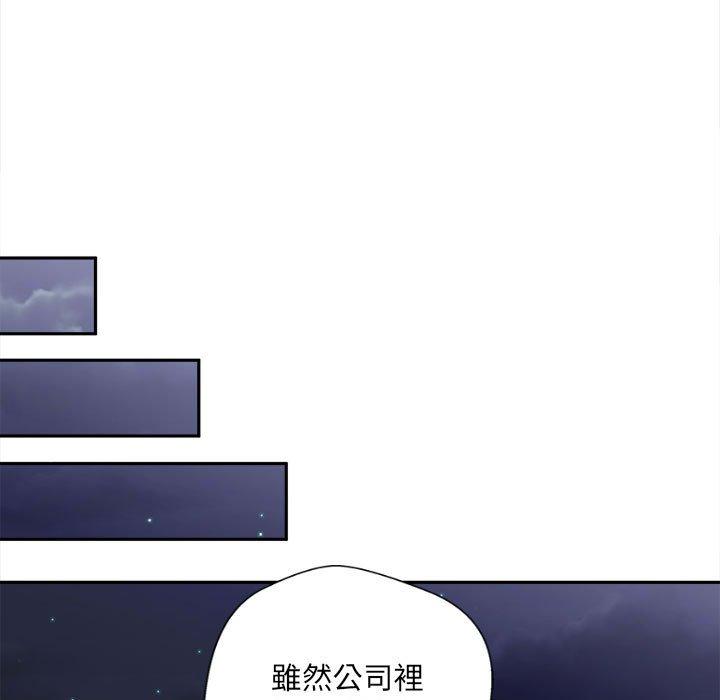 95P - 新人OL的私密帐号