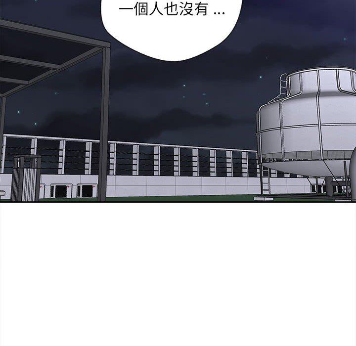 96P - 新人OL的私密帐号