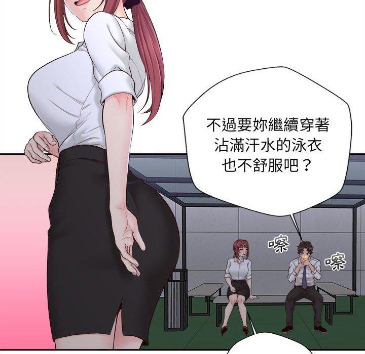 98P - 新人OL的私密帐号