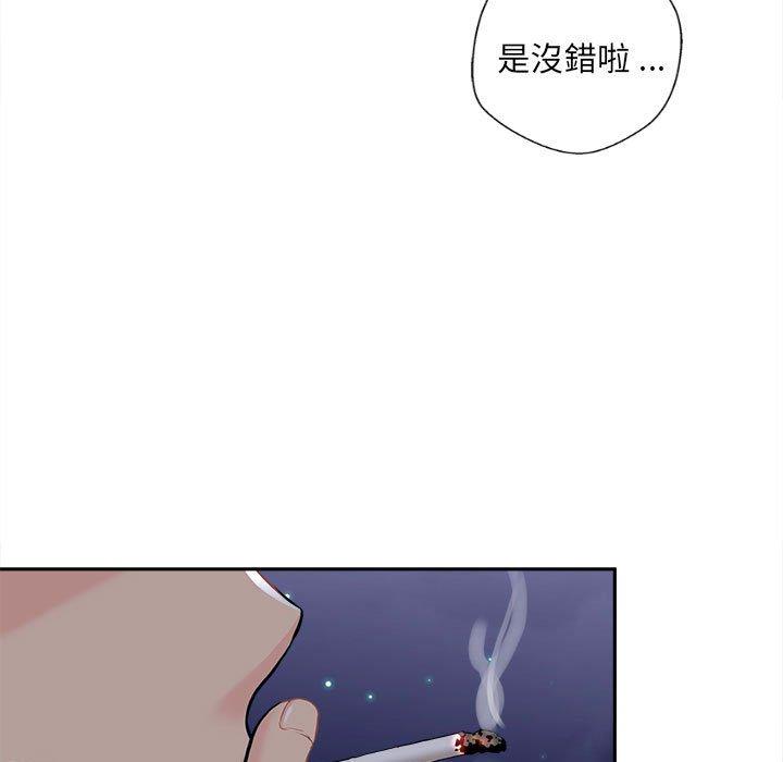 99P - 新人OL的私密帐号