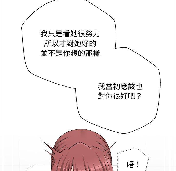 115P - 新人OL的私密帐号