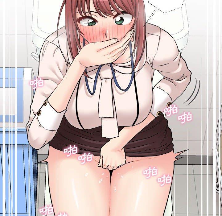 116P - 新人OL的私密帐号