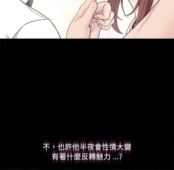 125P - 新人OL的私密帐号