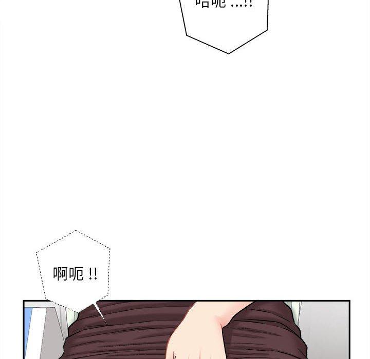 134P - 新人OL的私密帐号