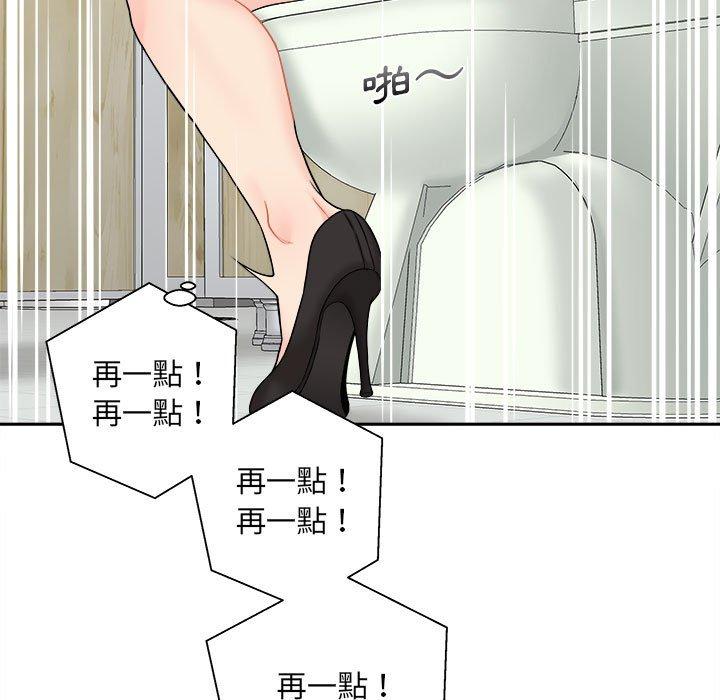 137P - 新人OL的私密帐号