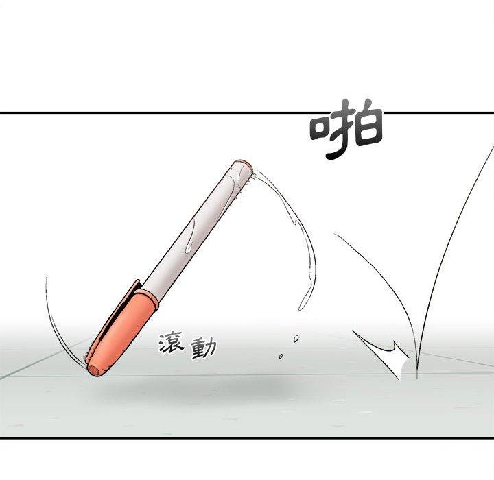 142P - 新人OL的私密帐号