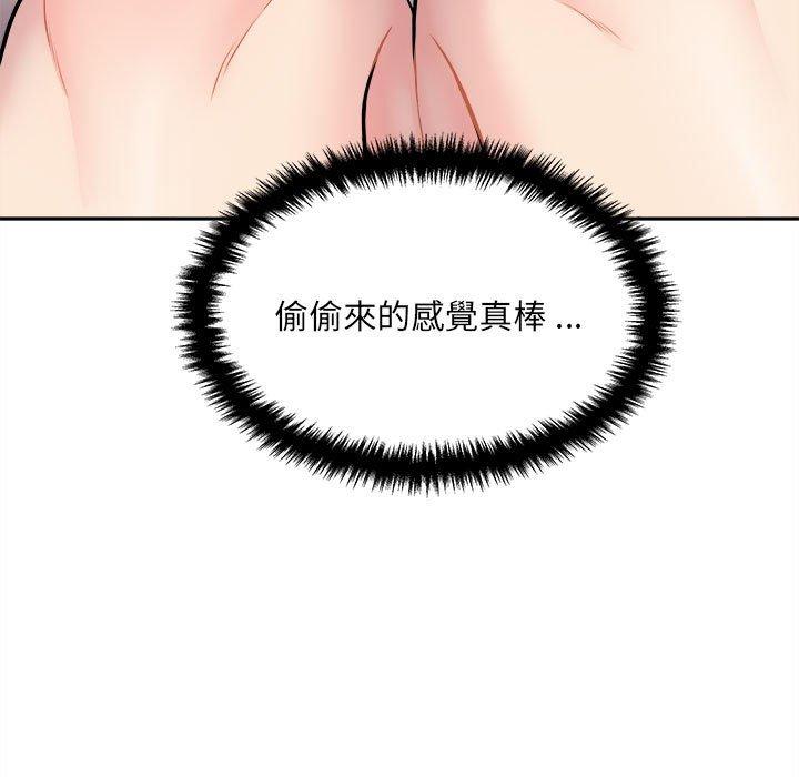 145P - 新人OL的私密帐号