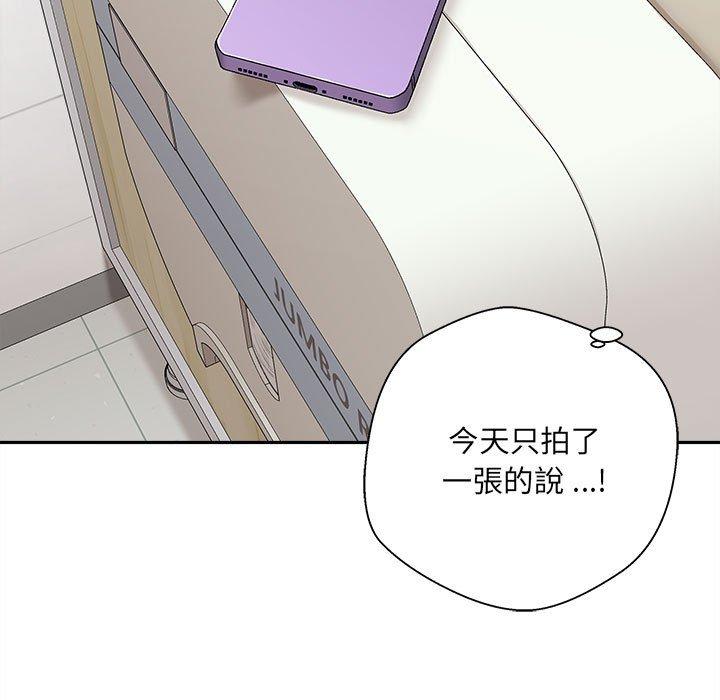 149P - 新人OL的私密帐号
