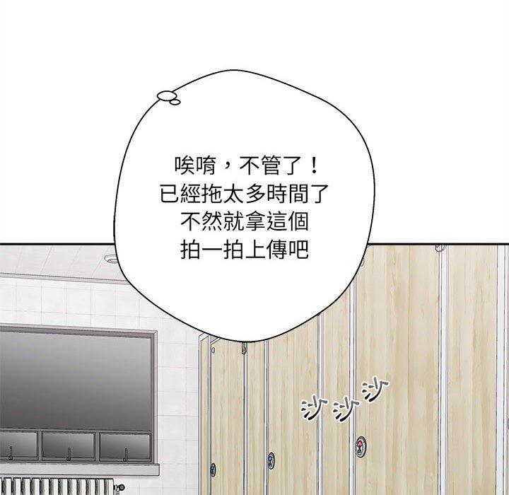 150P - 新人OL的私密帐号