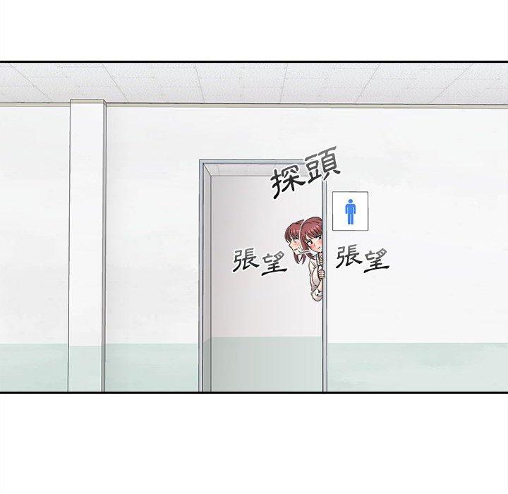 154P - 新人OL的私密帐号