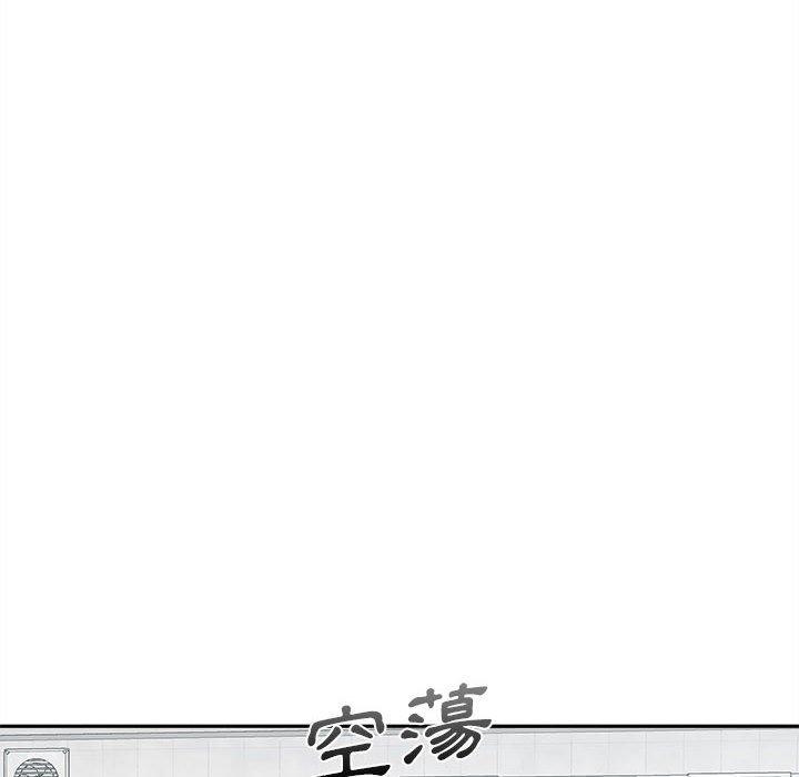 160P - 新人OL的私密帐号