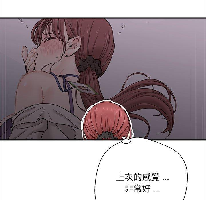 27P - 新人OL的私密帐号
