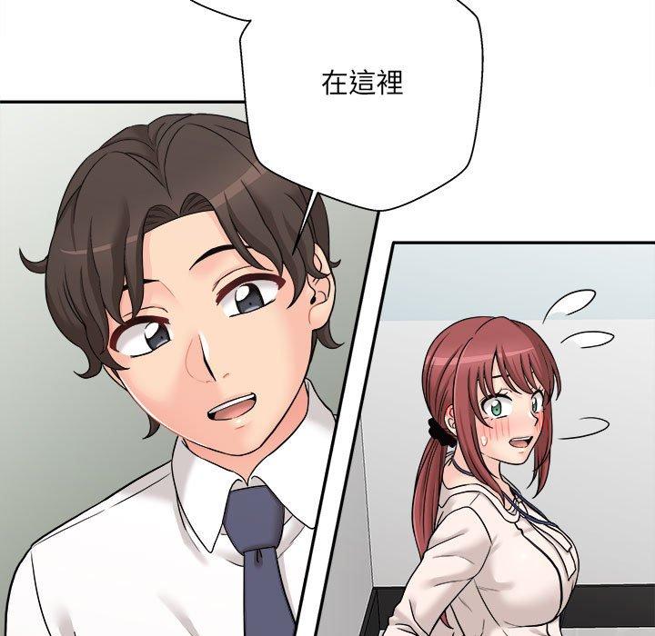 33P - 新人OL的私密帐号