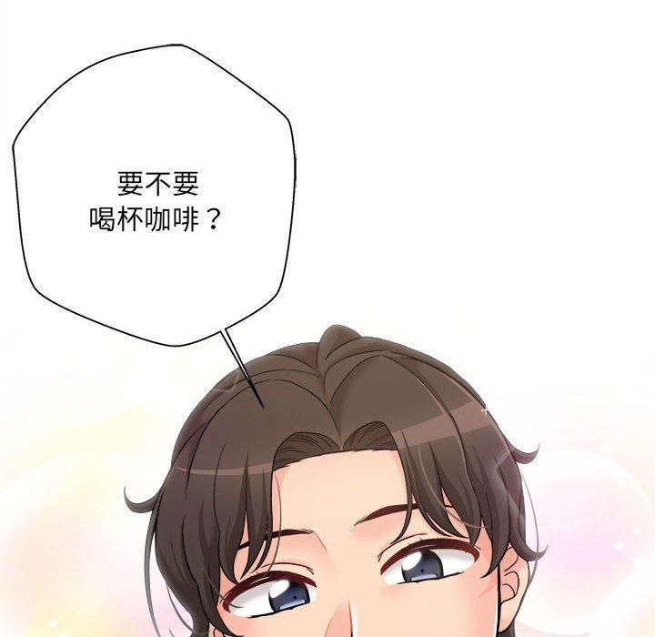 36P - 新人OL的私密帐号