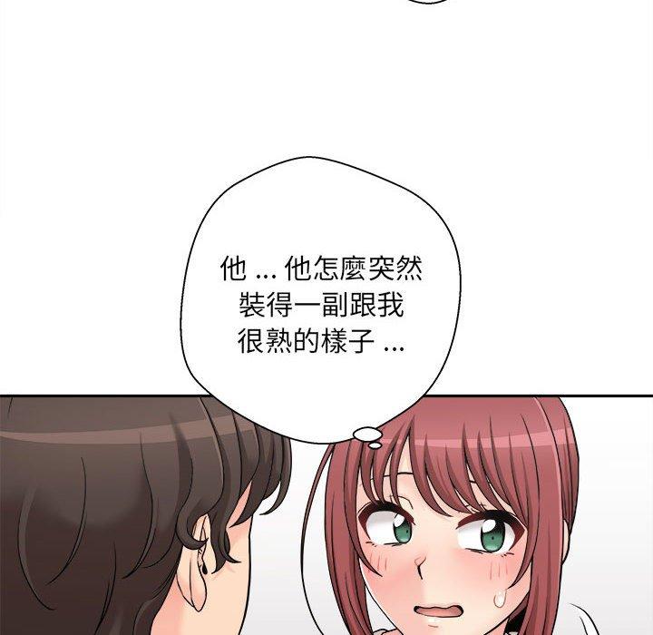 44P - 新人OL的私密帐号