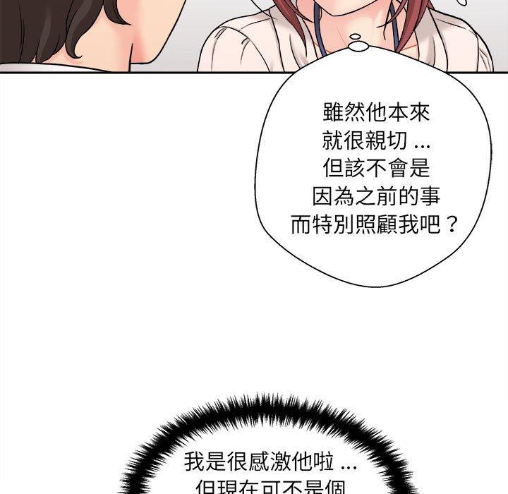 45P - 新人OL的私密帐号