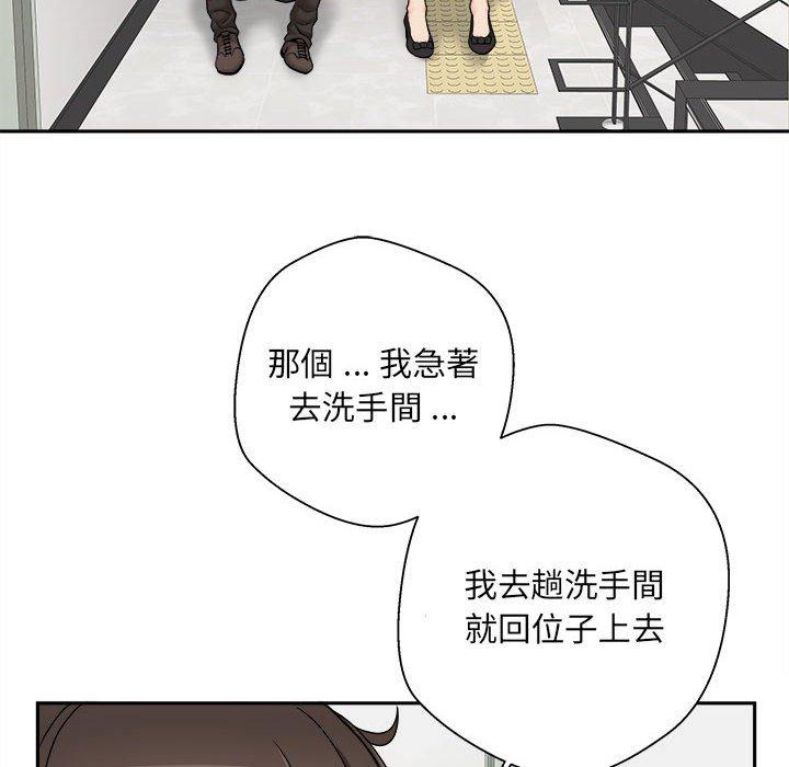 50P - 新人OL的私密帐号