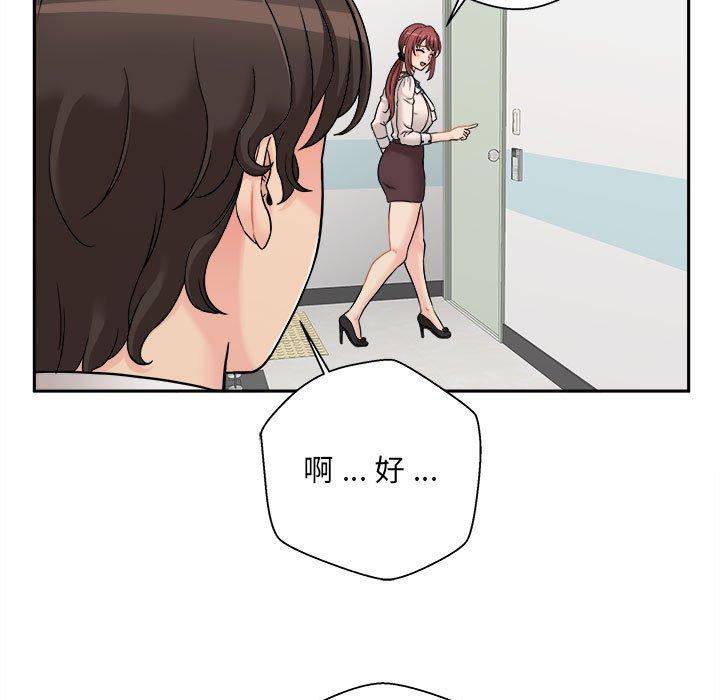 51P - 新人OL的私密帐号