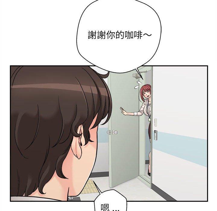 52P - 新人OL的私密帐号