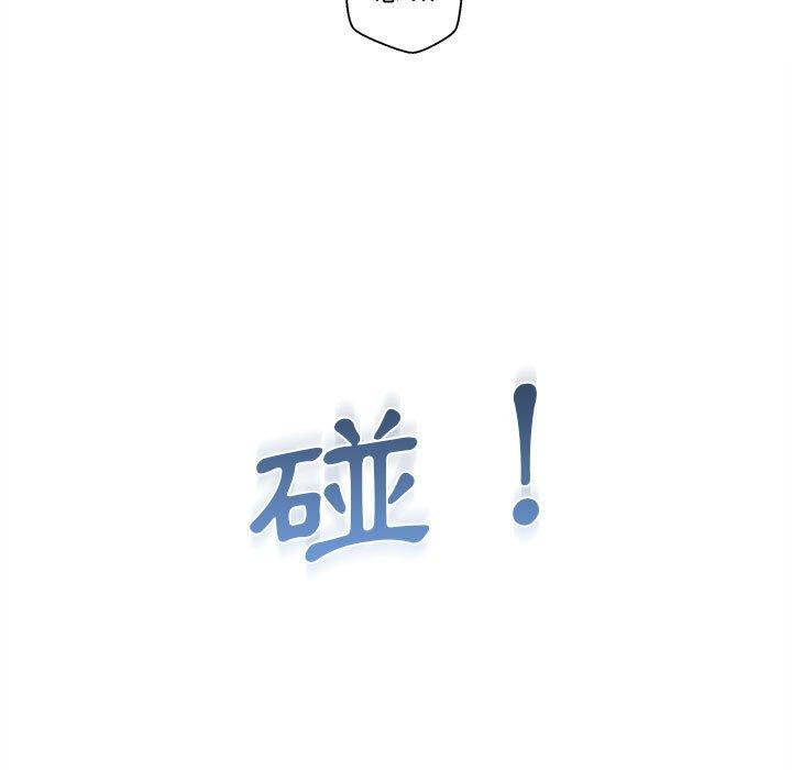 53P - 新人OL的私密帐号