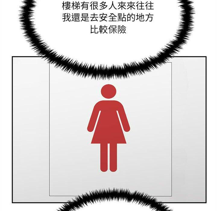 60P - 新人OL的私密帐号