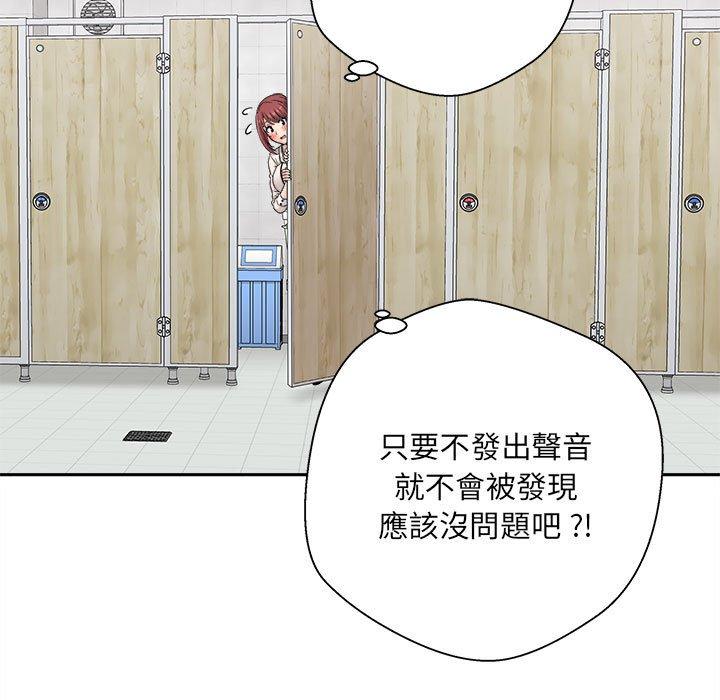 67P - 新人OL的私密帐号