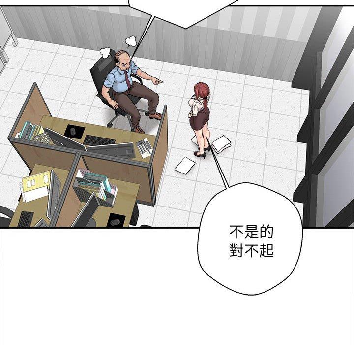 6P - 新人OL的私密帐号